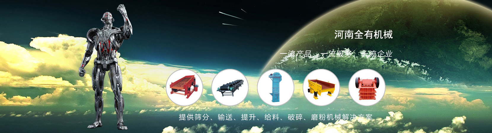 振動篩分機廠家