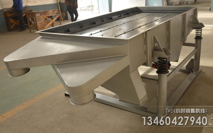 聚氯乙烯振動篩生産廠家