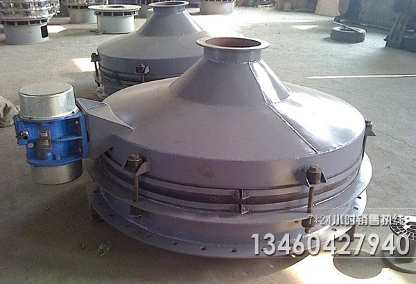 大型振動給料鬥圖片