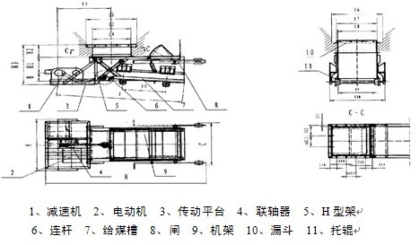 往複式給料機結構圖紙