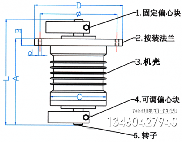 卧式振動電機