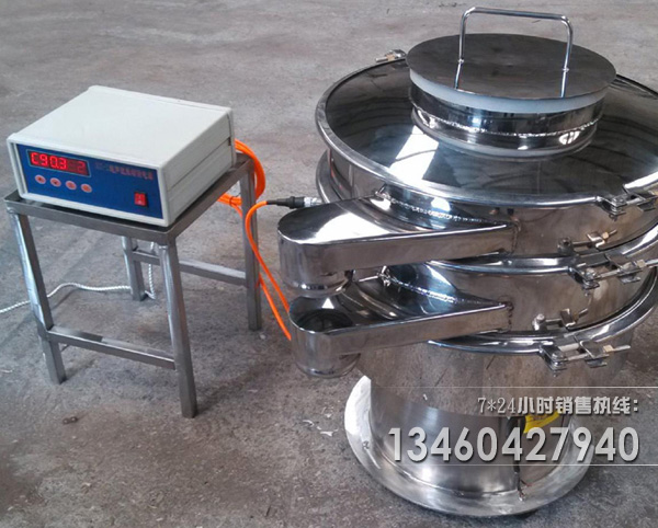 芥末不鏽鋼振動篩分機廠家介紹其應用