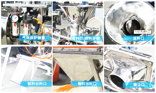 超微細粉卧式氣旋篩分機廠家其詳細解說