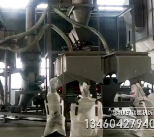 金屬矽粉碎機生産線