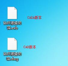 鑽井液振動篩圖紙