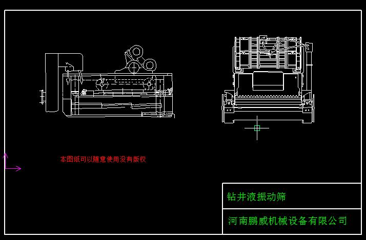 鑽井液振動篩圖紙