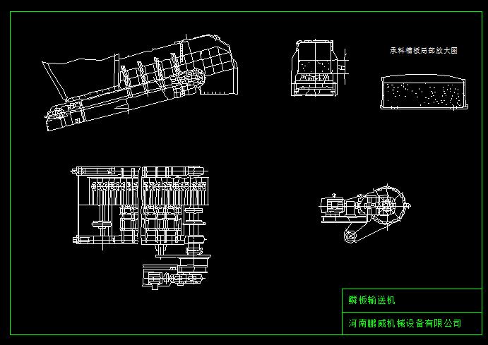 鱗闆輸送機（鱗闆機）圖紙免費共享下載