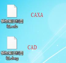 鱗闆輸送機（鱗闆機）圖紙免費共享下載