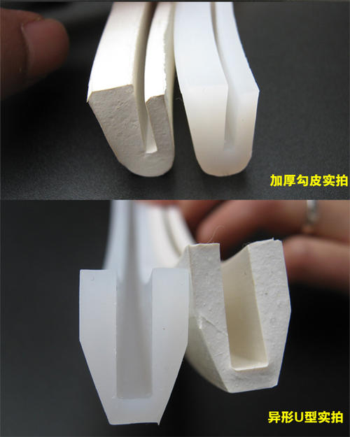 圓形振動篩U型密封圈規格型号尺寸表