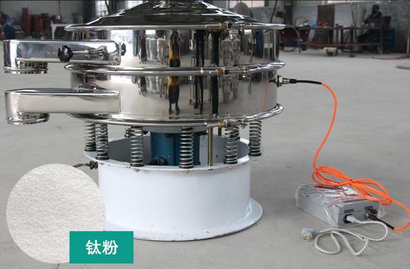 钛粉過網率不高選擇超聲波振動篩增加透網率